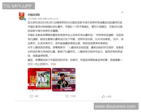 南京足球队个人能力提升的热议与未来发展探讨 南京足球队个人能力提升的热议与未来发展探讨