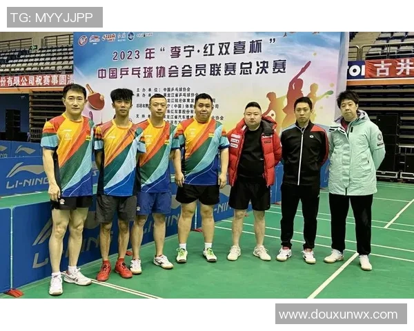 乒乓球比赛经验排行榜揭晓北京乒乓球队荣获第四名佳绩