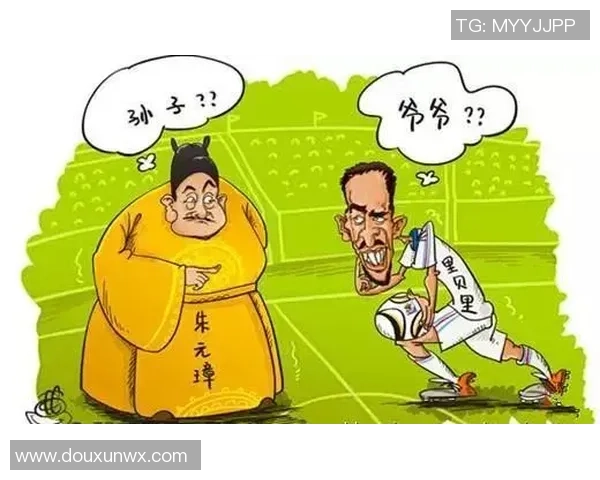 朱元璋足球明星有哪些盘点历史上与足球相关的传奇人物与故事 朱元璋足球明星有哪些盘点历史上与足球相关的传奇人物与故事