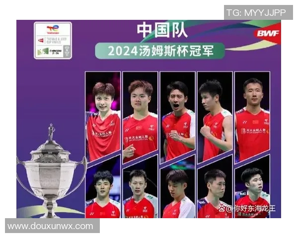 上海羽毛球队战术实力强劲荣登全国羽毛球战术排行榜第七位