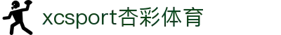 XCSport - XC体育因您更精彩"